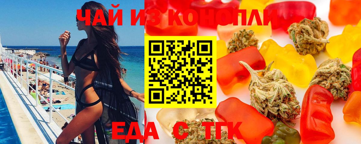 Cannafood марихуана Свободный