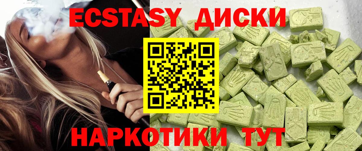 Ecstasy VHQ Свободный