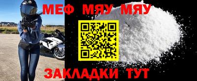 круглые Шебекино