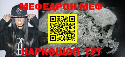 бошки Шелехов