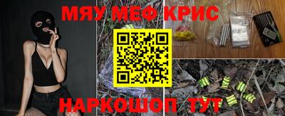 бошки Шелехов