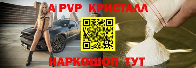 шишки Шахты