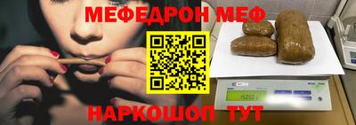 шишки Шахты