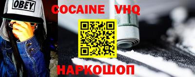 круглые Шебекино