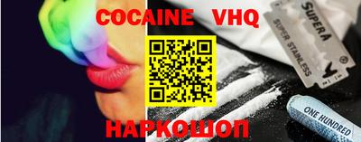 шишки Шахты