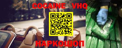 круглые Шебекино