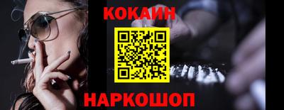 шишки Шахты