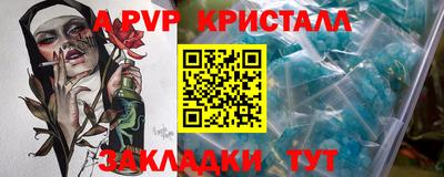 круглые Шебекино