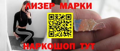 круглые Шебекино