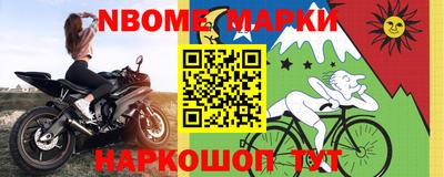 бошки Шелехов
