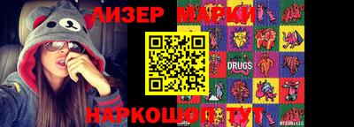 бошки Шелехов
