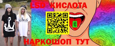 круглые Шебекино