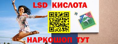 шишки Шахты