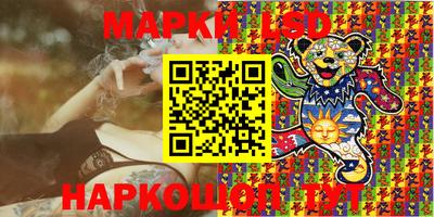 круглые Шебекино