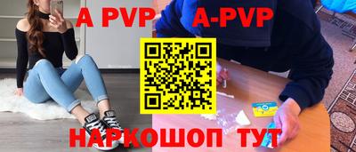круглые Шебекино