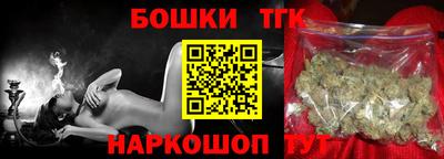 круглые Шебекино