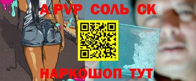 шишки Шахты