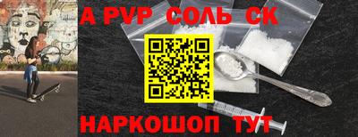 шишки Шахты