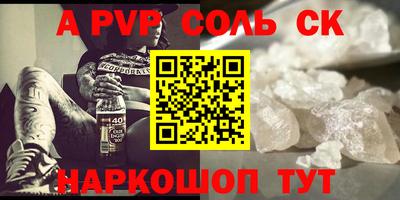 бошки Шелехов
