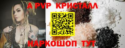 мефедрон VHQ Чапаевск