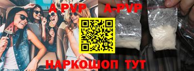 круглые Шебекино