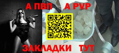 круглые Шебекино