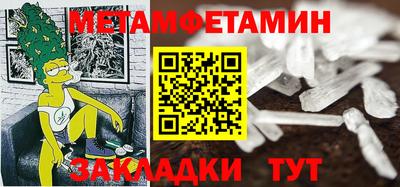 шишки Шахты