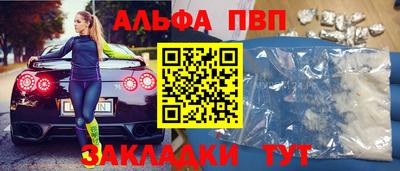 шишки Шахты