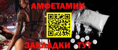 круглые Шебекино