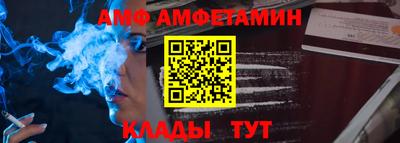 шишки Шахты