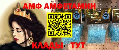 шишки Шахты