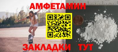 бошки Шелехов