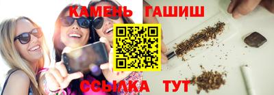 бошки Шелехов