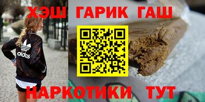 шишки Шахты