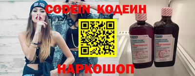 шишки Шахты