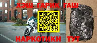 мефедрон VHQ Чебоксары