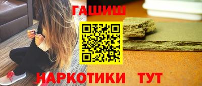 круглые Шебекино
