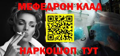 круглые Шебекино
