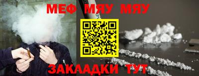 шишки Шахты