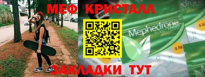 бошки Шелехов