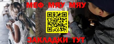 шишки Шахты