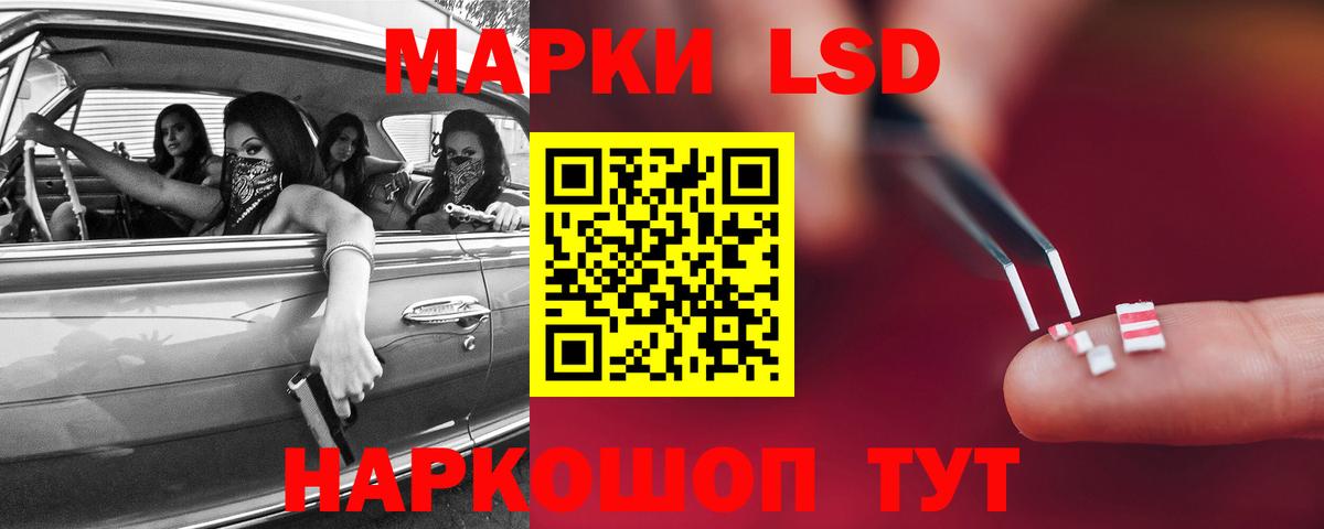 Лсд 25 экстази кислота Свободный