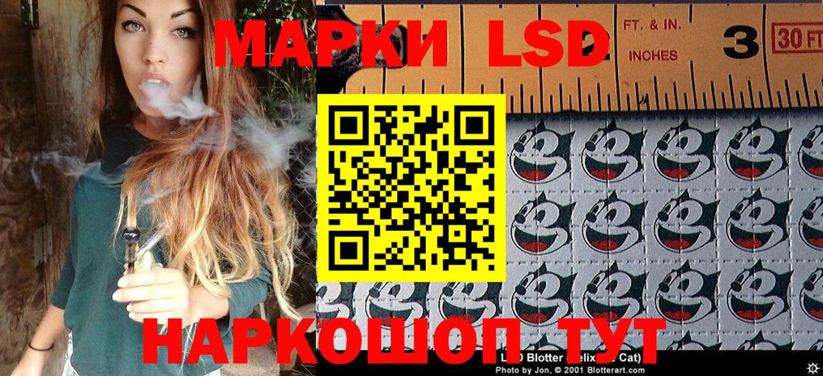 Марки NBOMe 1500мкг Свободный