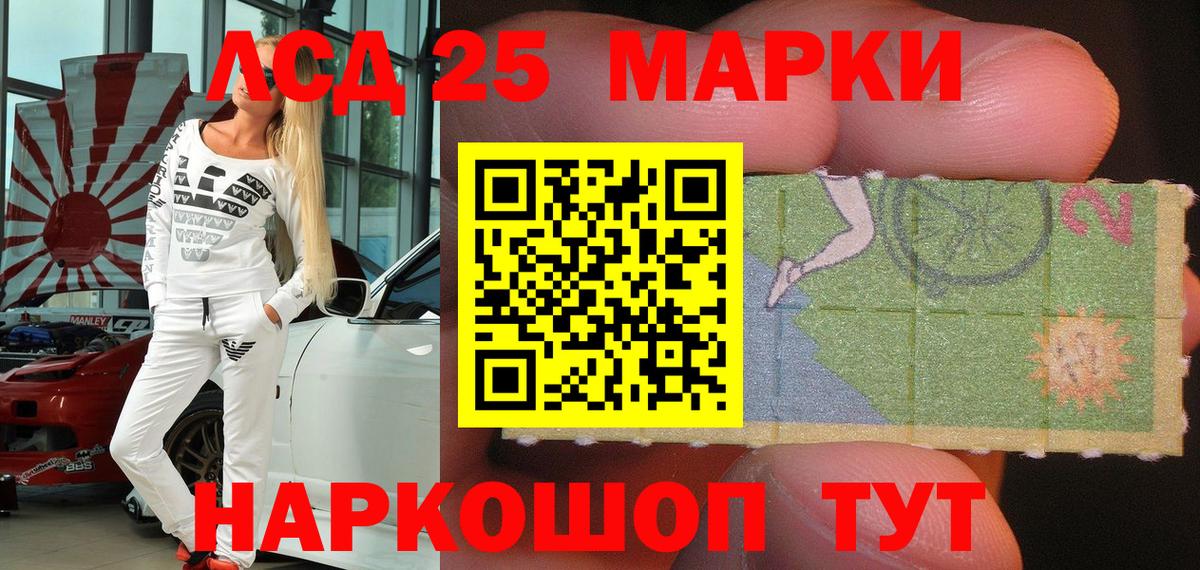 Марки N-bome 1500мкг  Вход с VPN  Свободный 