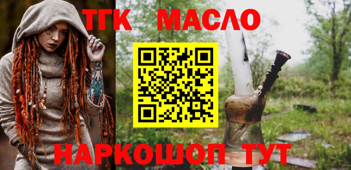 Свободный  ТГК Wax  Вход с VPN 
