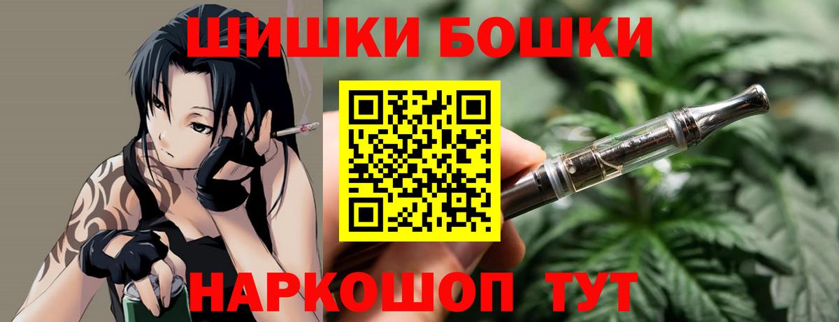 Канабис Amnesia  МАРИХУАНА ГИДРОПОН  Вход с VPN  Свободный 